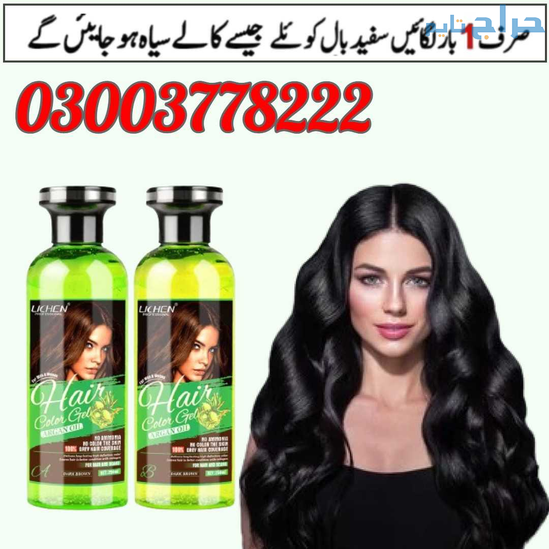 Lichen Hair Color Gel Price In Lahore- 03003778222