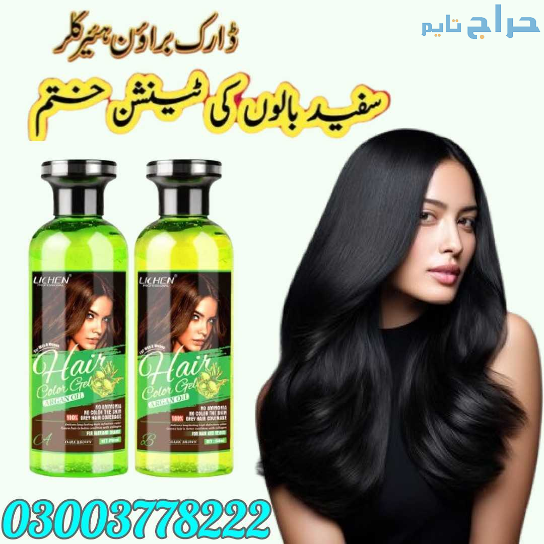 Lichen Hair Color Gel Price In Larkana- 0300377822...