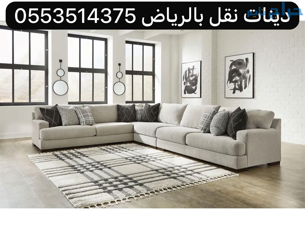 توصيل جمعية خيرية تاخذ الاثاث المستعمل بالرياض 055...
