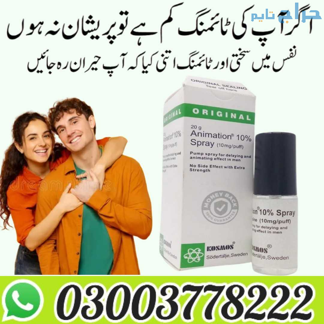 Original Animation Delay Spray in Gujrat- 03003778...