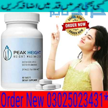 Peak Height Tablets In Rawalpindi  ! 03025023431 !...