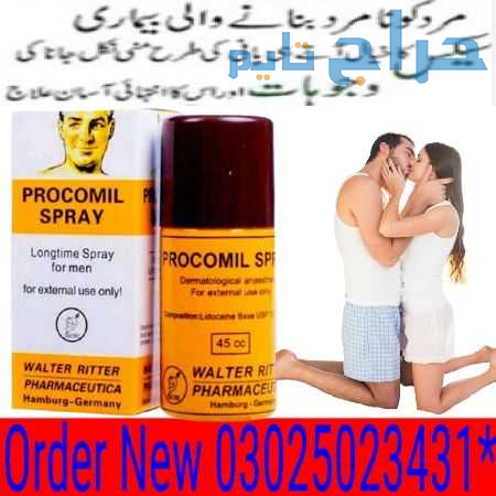 Procomil Delay Spray In Dera Ghazi Khan ! 03025023...