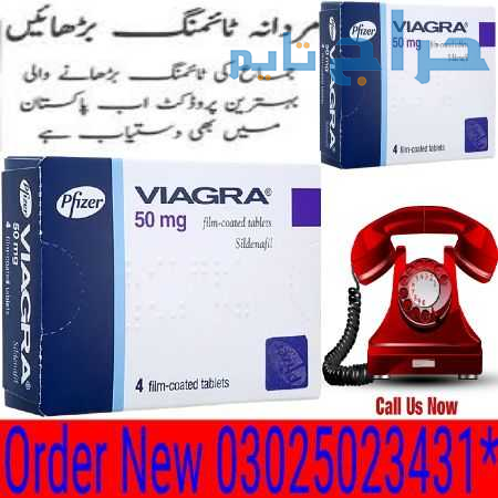 Viagra Pack of 6 Tablets in Multan ! 03025023431 !...