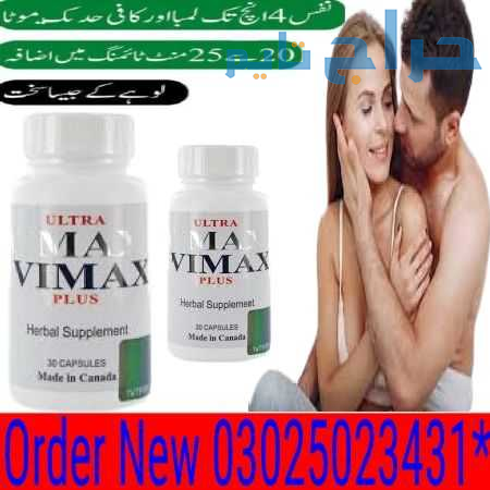 Vimax Pills Price in Islamabad ! 03025023431 ! Ord...
