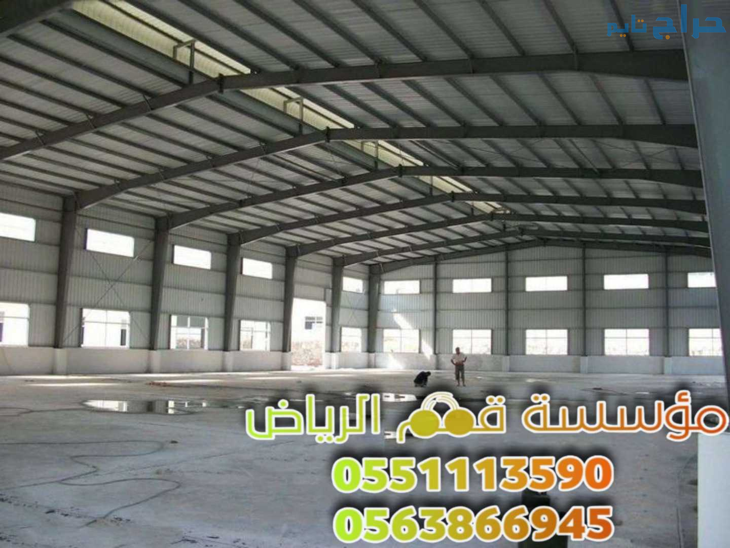 تصميم وتنفيذ هناجر المصانع 0563866945