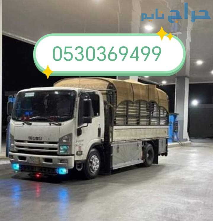شراء مكيفات حي الصحافة 0530369499