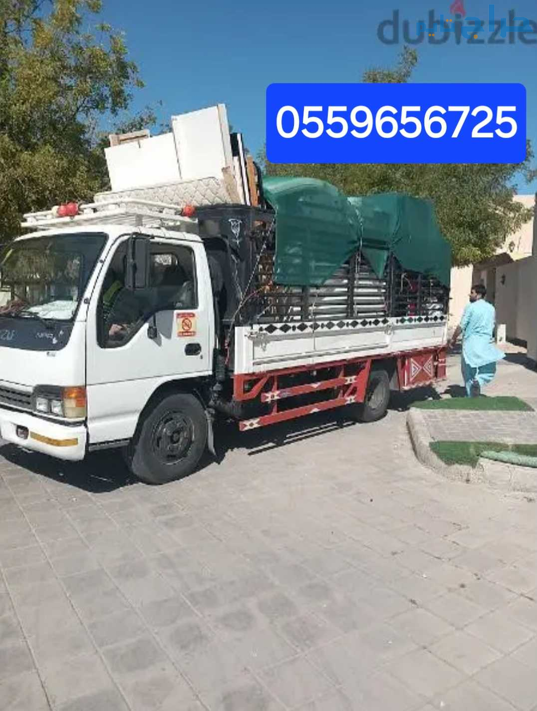 دينا طش الاثاث القديم بالرياض 0559656725