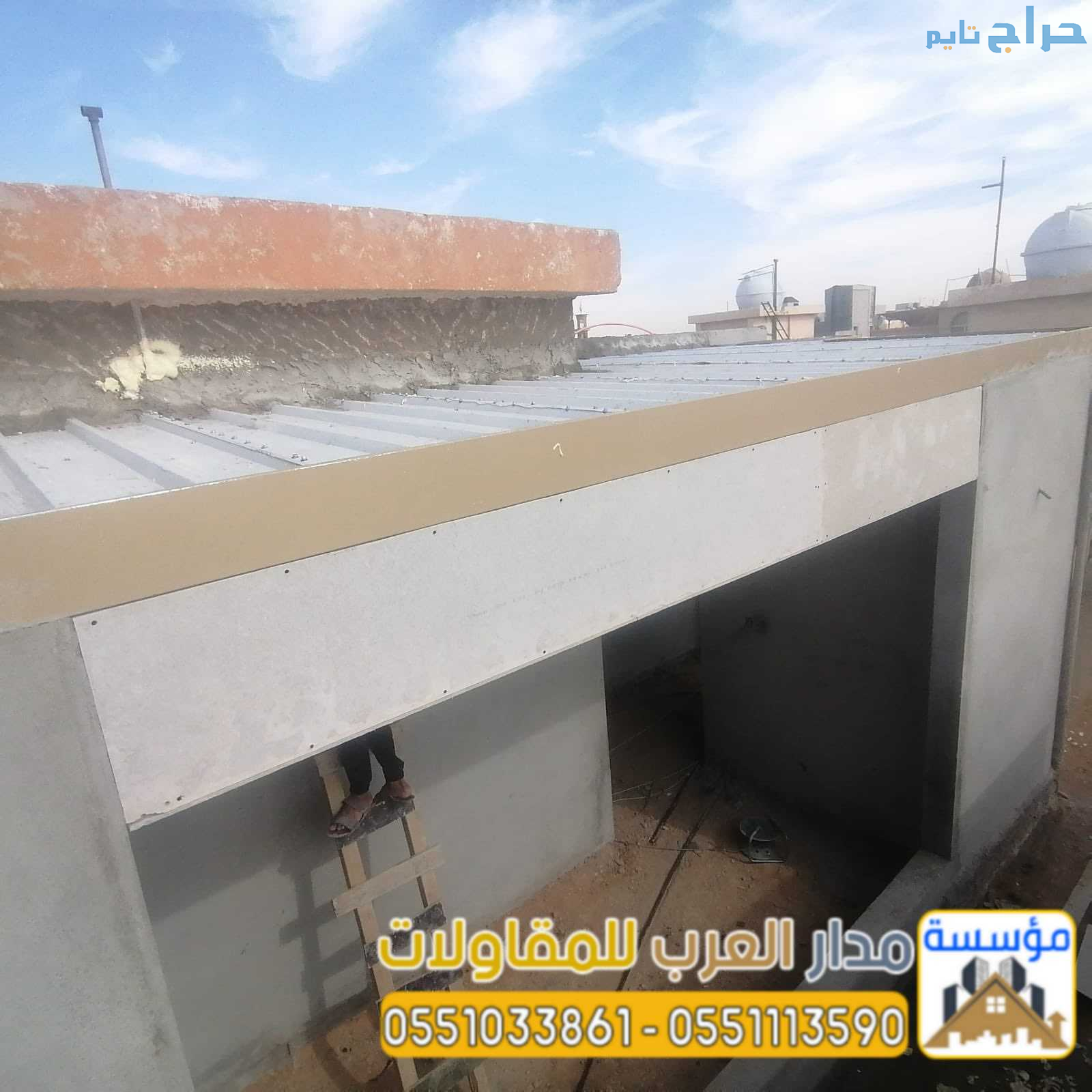 تركيب ملاحق ساندوتش بانل بالرياض | مجالس، غرف، واس...