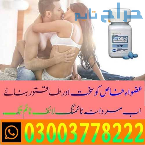 Viagra 30 Tablets Bottle in Islamabad  03003778222