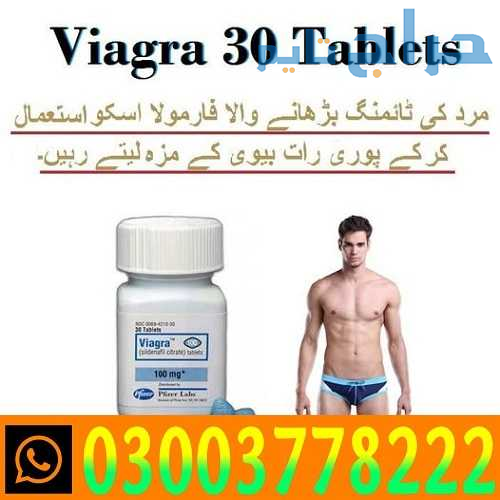 Viagra 30 Tablets Bottle in Sadiqabad  03003778222