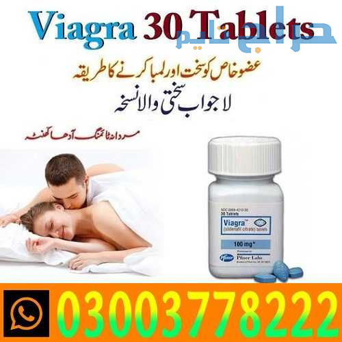 Viagra 30 Tablets Bottle in Abbotabad 03003778222