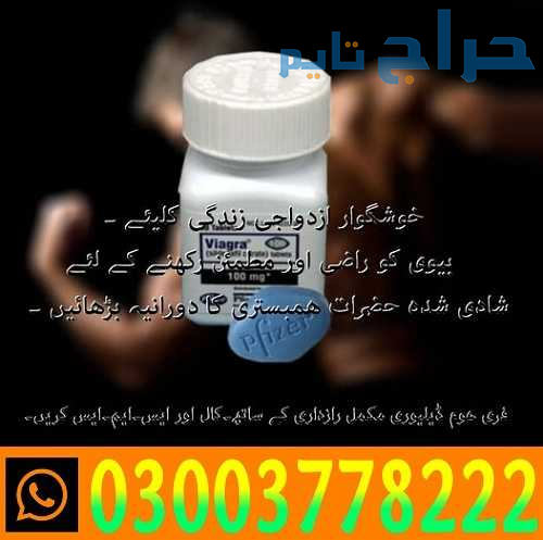 Viagra 30 Tablets Bottle in Muridke 03003778222