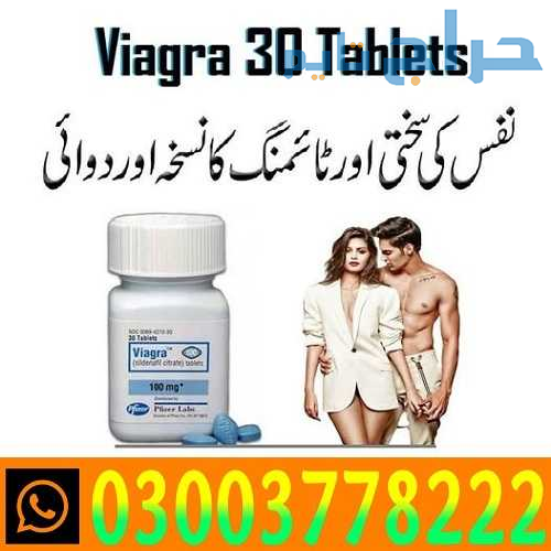 Viagra 30 Tablets Bottle in Khanpur 03003778222