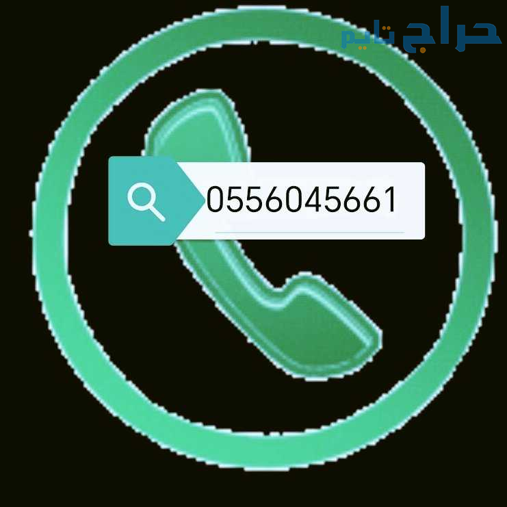 شراء مطابخ مستعمله حي ظهرة البديعة 0556045661