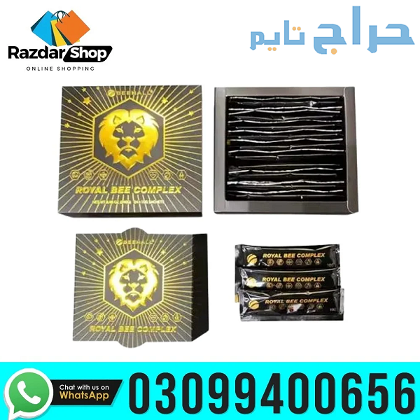 Royal Bee Complex Black Honey in Quetta | 03099400...