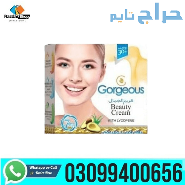 Frozen Collagen 2 in 1 in Pakistan | 03099400656