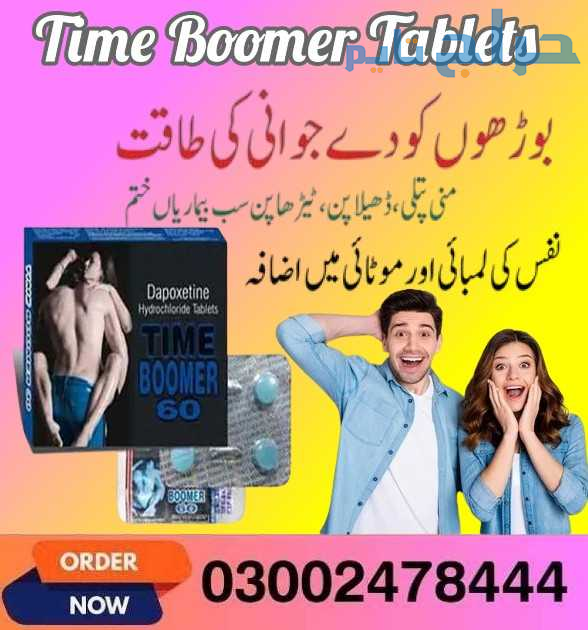 Time Boomer Tablets in Burewala- 03002478444