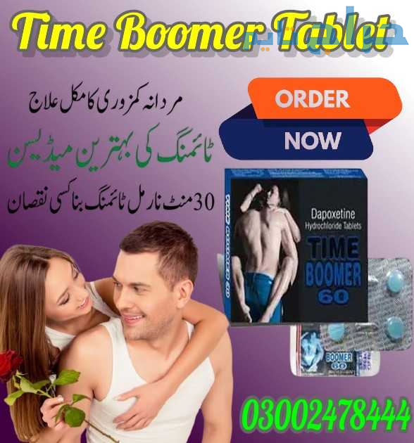 Time Boomer Tablets in Shikarpur- 03002478444