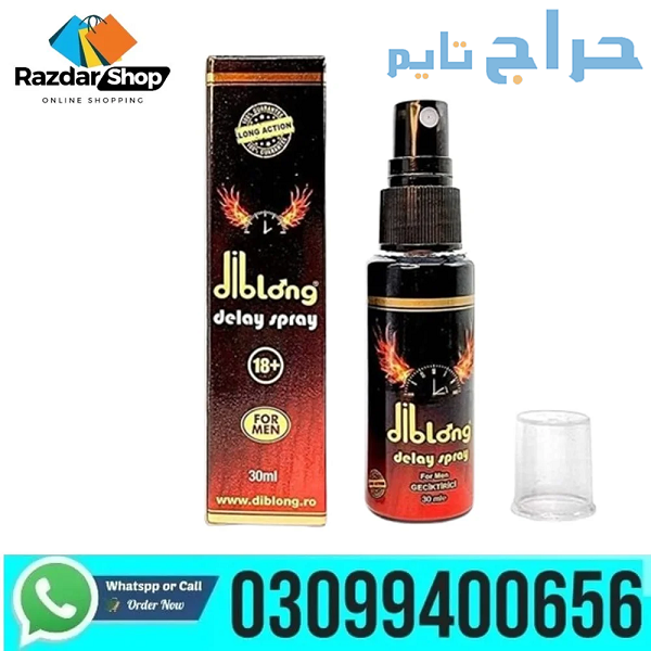 Diblong Delay Spray In Pakistan | 03099400656