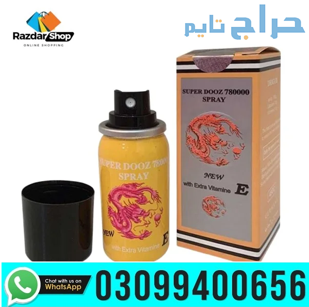 Super Dooz 78000 Delay Spray in Pakistan | 0309940...