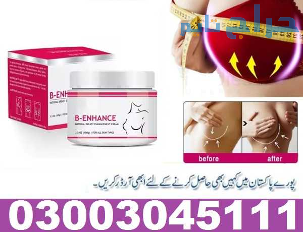 Online Inlife Cream In Multan 03003045111