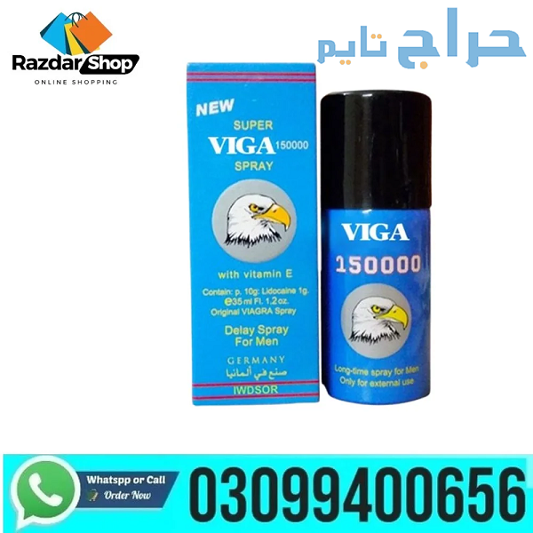 Deadly Shark Power 25000 Delay Spray in Pakistan |...