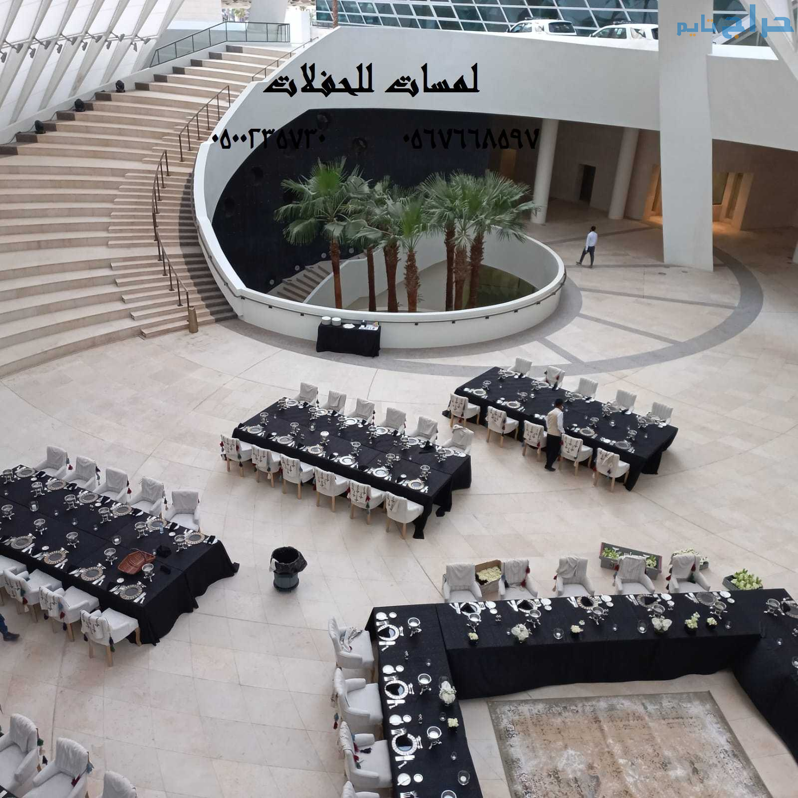 تأجير طاولات بوفيه وكراسي في الرياض ، تأجير طاولات...