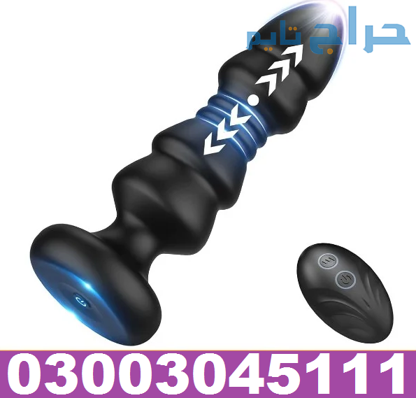 Online Prostate Vibrator In Lahore 03003045111