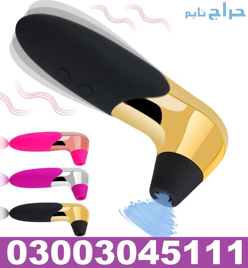 Online Vibrator Sucker in Okara 03003045111