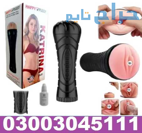 Online Vagina With Vibration in Chiniot 0300304511...