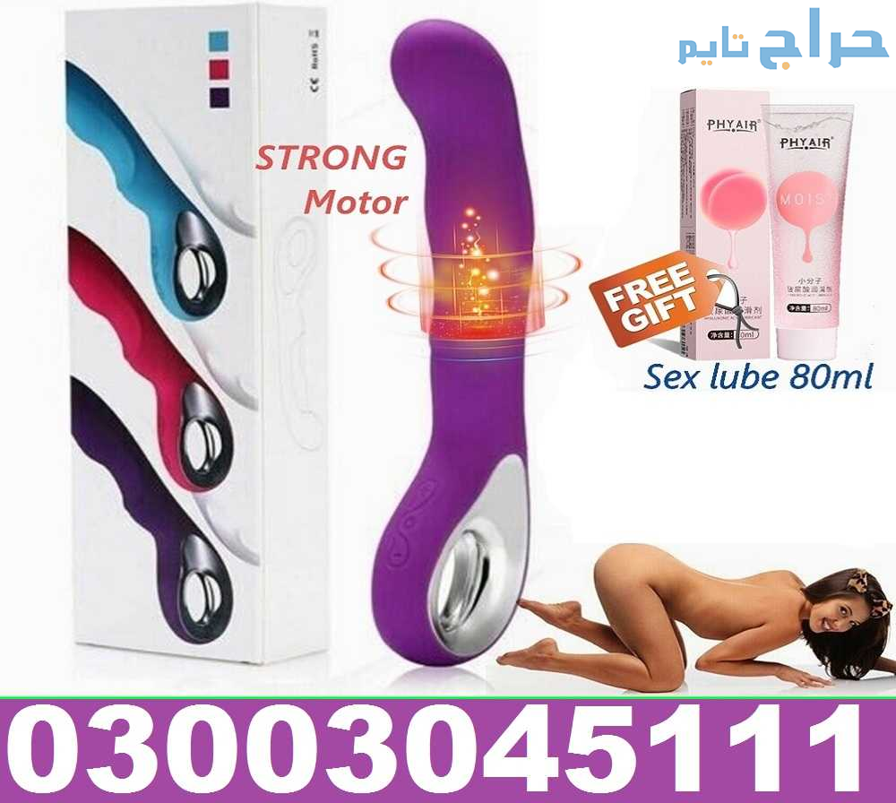 Online Vibrator In Lahore 03003045111