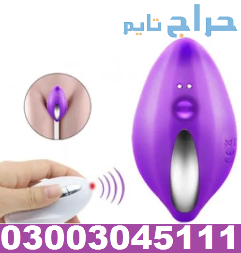 Online Small Secret Vibrator In Nawabshah 03003045...