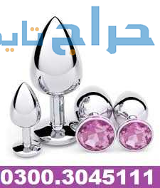 Online Stimulate Wand Metal In Multan 03003045111