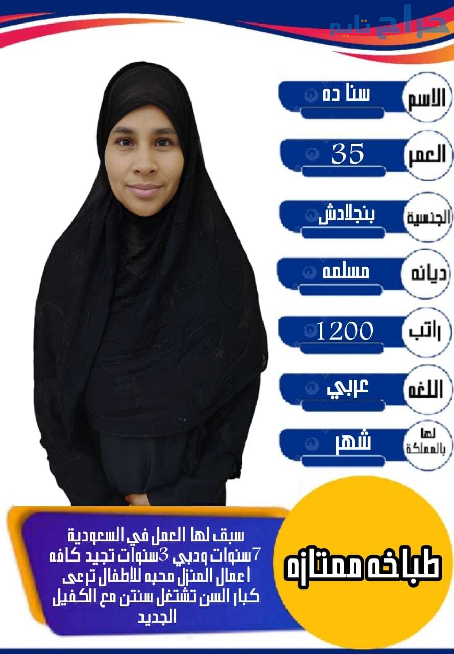 خدمات للتنازل من جميع الجنسيات لتواصل واتساب 05508...