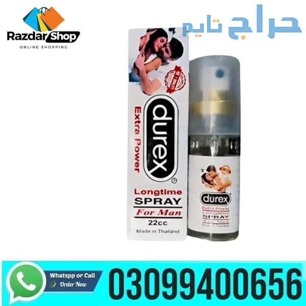 Durex Extra Power Long Time Spray In Pakistan | 03...