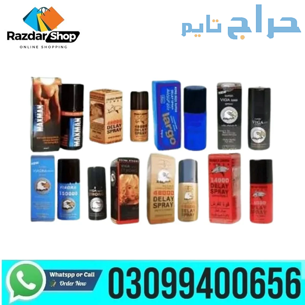 Delay Spray For Men In Pakistan | 03099400656