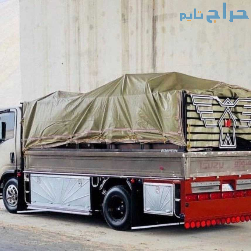 دينا نقل عفش بالرياض 0559656725