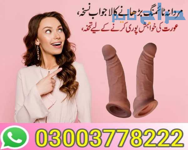 Silicone Condom Price In Lahore-  03003778222