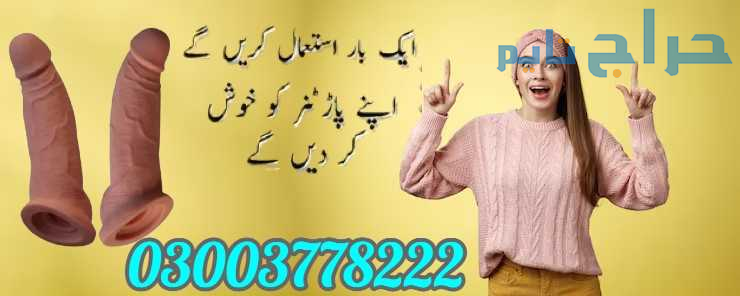 Silicone Condom Price In Rawalpindi-  03003778222
