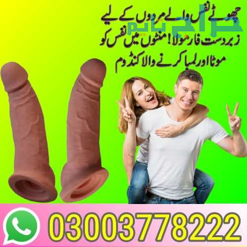 Silicone Condom Price In Islamabad-  03003778222