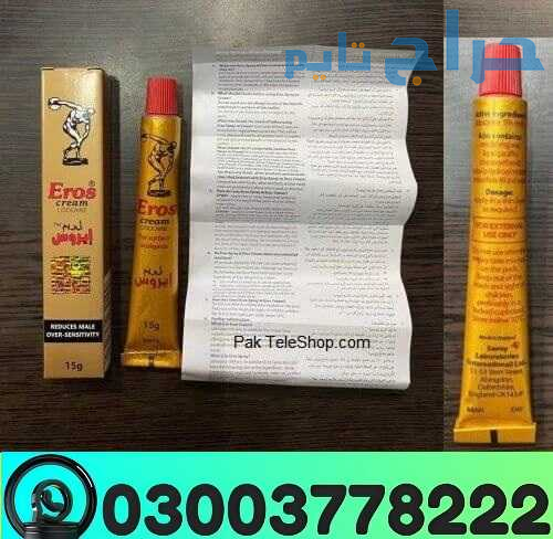 Eros Cream Price In Pakistan| 03003778222