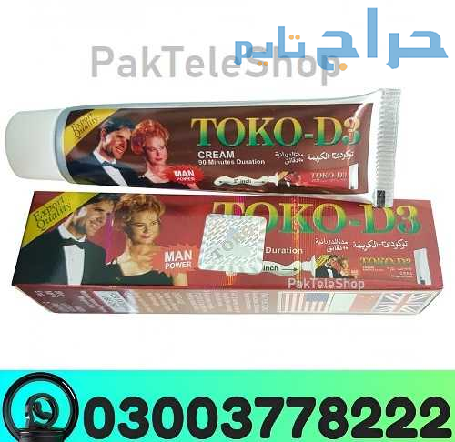 TOKO D3 Cream Price In Pakistan | 03003778222