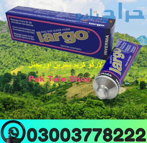 Largo Cream Price In Pakistan | 03003778222