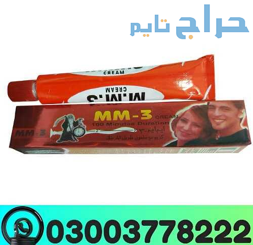 Mm3 Cream Price In Pakistan | 03003778222