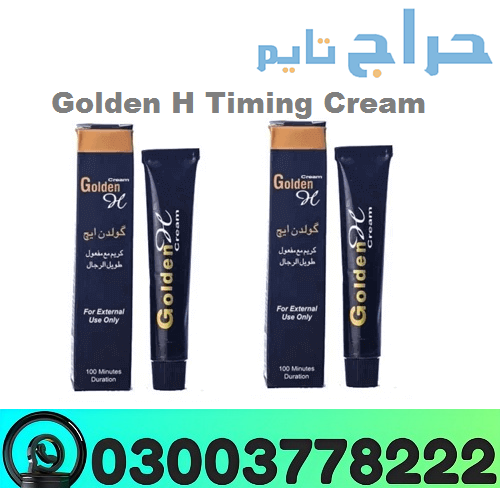 Golden H Cream Price In Pakistan | 03003778222