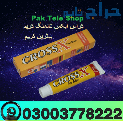 Cross X For Man Cream In Pakistan | 03003778222
