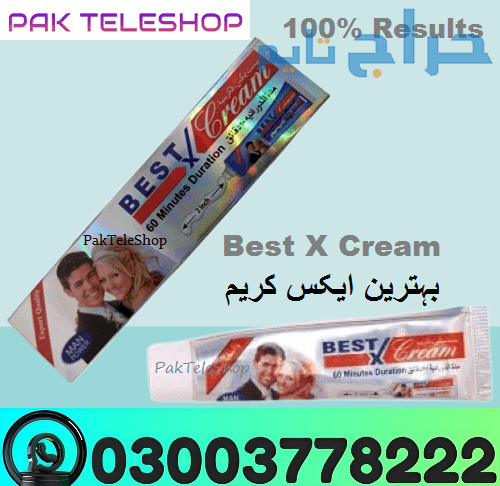 Best X Cream Price In Pakistan | 03003778222