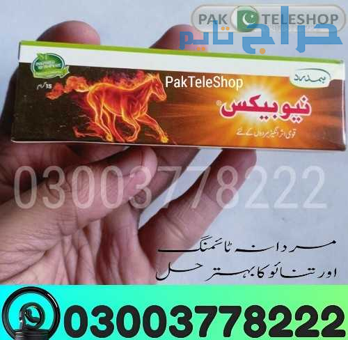 Neobax Cream Price In Pakistan | 03003778222