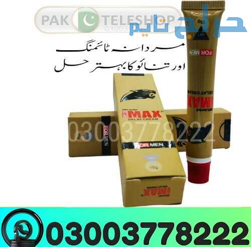 Imax Sex Delay Cream In Pakistan | 03003778222