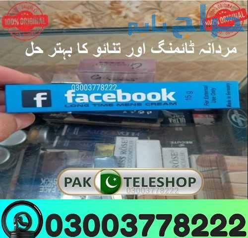 Facebook Long Time Cream in Pakistan | 03003778222